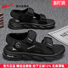 回力凉鞋男款2025夏季新款魔术贴外穿踩屎感减震两用沙滩凉拖鞋男