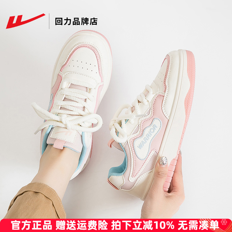 回力板鞋休闲厚底时尚女鞋