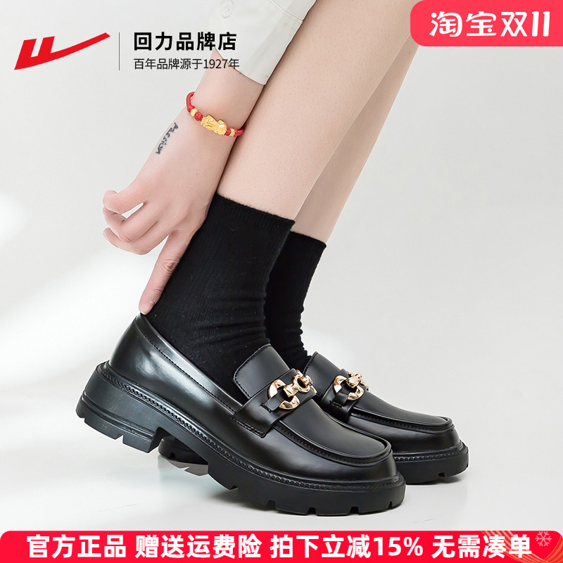 回力厚底小皮鞋英伦风乐福鞋女