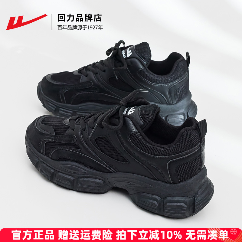 回力韩版休闲老爹鞋厚底运动鞋