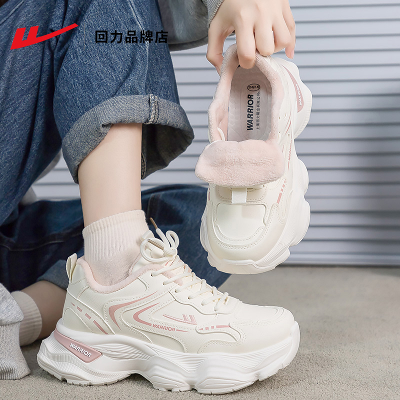 回力棉鞋二棉百搭老爹鞋