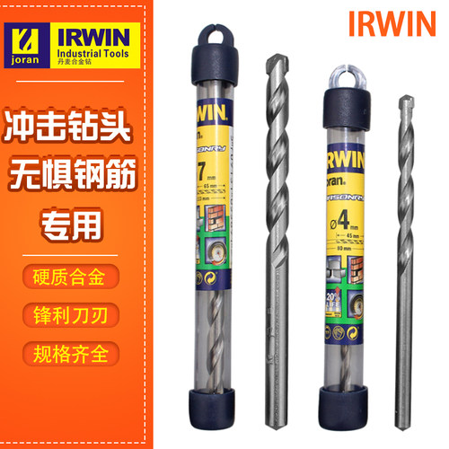 水泥混凝土IRWIN左轮加硬冲击钻