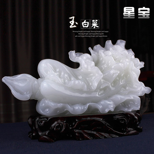 客厅玉石星宝宜居玉石