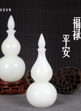 阿富汗镇宅保平安葫芦摆件送礼品