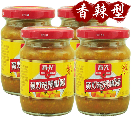 春光黄灯笼辣椒酱香辣特辣150克X4瓶剁椒香辣酱海南三亚特产