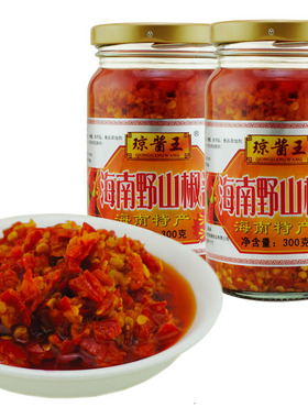 琼酱王野山椒辣椒酱300g油泡特辣蒜蓉香辣小米剁椒下饭酱海南特产