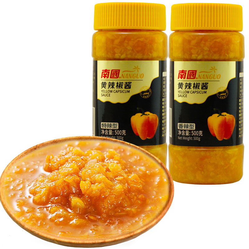 南国黄灯笼辣椒酱香辣特辣500gX2瓶剁椒蒜蓉拌面酱海南三亚特产