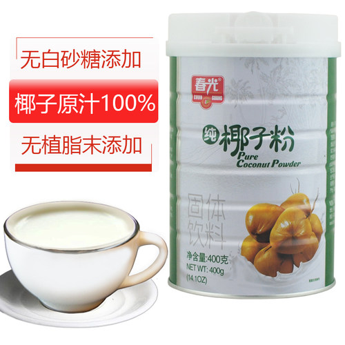 春光纯椰子粉（椰子原汁00%）