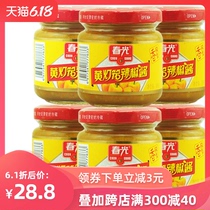 Baoyou Hainan special product Chunguang chili sauce 100g X6 bottles of spicy yellow lantern pepper kitchen seasoning