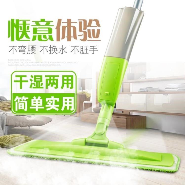 New spray clean water spray plate MOP MOP floor MOP mop wood在类目 家庭/个人清洁工具, 家务/地板清洁用具, 平板拖把中 - 来自Buy2taobao.com提供专业的淘宝代购服务