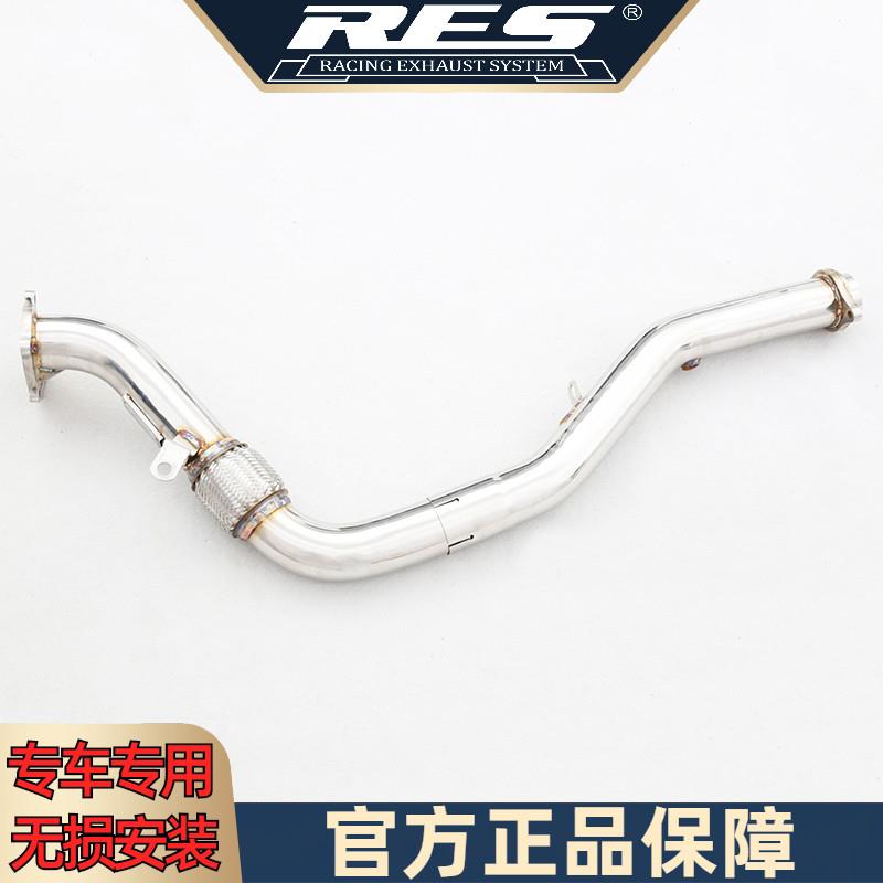 『RES排气工厂店』专用斯巴鲁翼豹WRX7-9 STI 智能电子阀门排气管