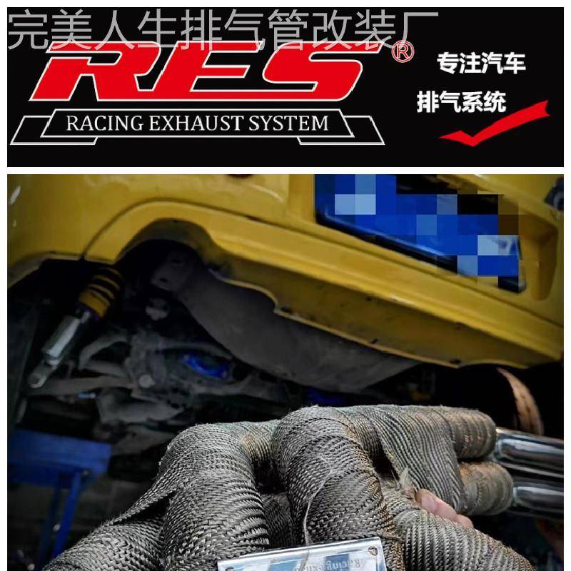 适用于改装本田S2000/FN2/RP3 stepwgn/型格INTEGRA阀门RES排气