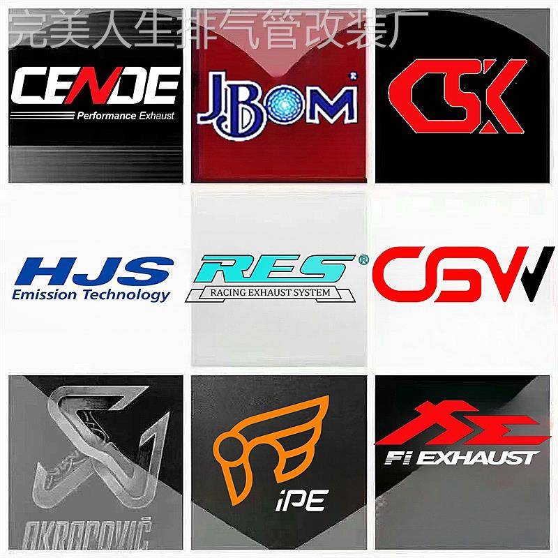 改装RES iPE MACH5 HJS CGW Fi VELOCITA Ak森德头段中尾段排气管