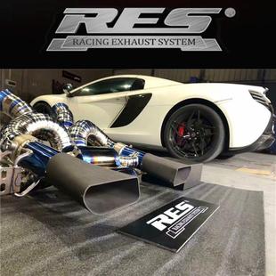 650S 12C 540C 570GT RES钛合金阀门排气管 迈凯伦P1 720S改装 MP4