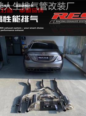 RES W206 C260L 1.5T 国六升级全段中尾段阀门排气管跑车音