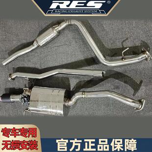 智能电子阀门排气管 RES排气工厂店 专用本田 凌派