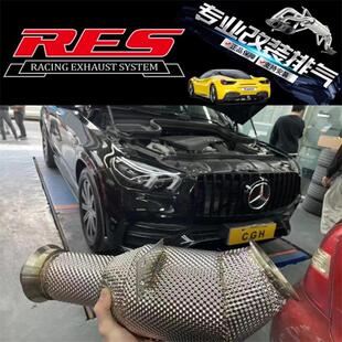 RES头段中尾段阀门排气管跑车音声浪 奔驰W167 GLE350 GLE450 改装