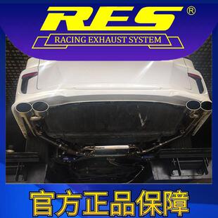 20款 艾力绅12 RES官方正品 智能电子阀门排气管 专用本田