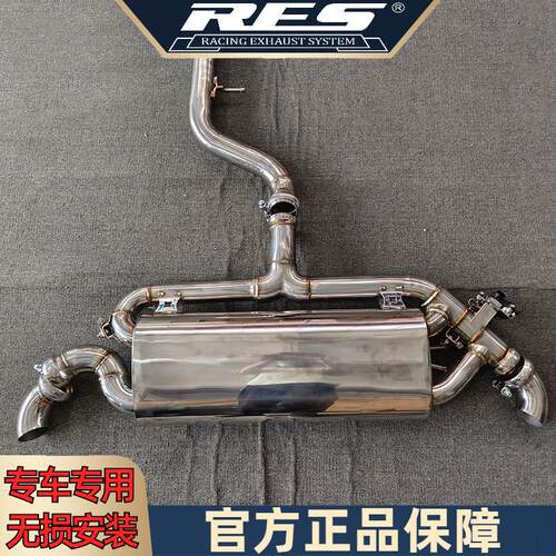 『RES排气工厂店』专用吉利 星越L 前驱/四驱 智能电子阀门排气管