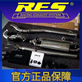 RES官方正品 A45S 适用奔驰A级 智能阀门排气管 AMG W177