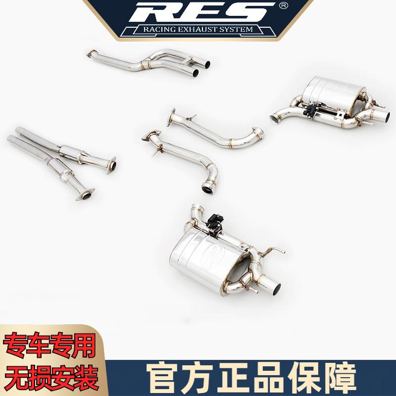 『RES排气工厂店』专用雷克萨斯GS200T/GS300 16款智能阀门排气管