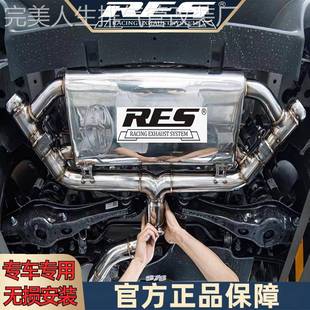 RES排气工厂店 2.0T 专用大众 GTI 电子阀门排气管 高尔夫8代