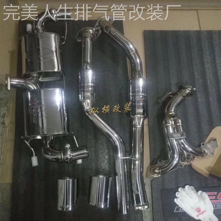 RES 马自达MX5改装跑车声浪排气管 不锈钢M鼓尾段+中段 汽车动力