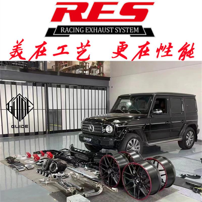 新款奔驰W464/G550/G500/G350/G63改装RES排气管头段中尾段阀门