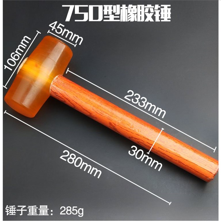 。锤郎头软胶工具多功能捶背橡胶锤子 橡皮锤按摩软头装修胶皮
