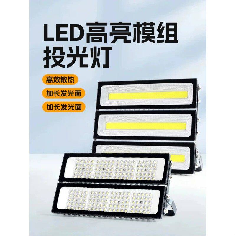 LED长条投光灯50W户外防水防爆一线天广告牌门头100W超亮探照射灯