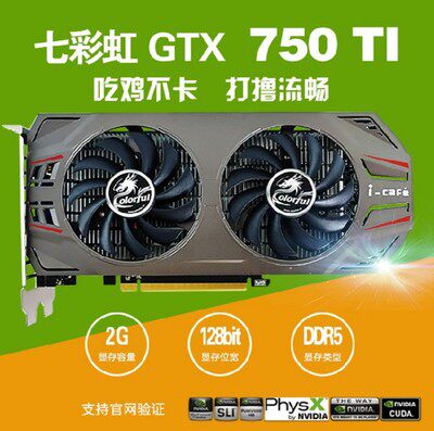 影驰库存gtx750ti2g吃鸡逆水寒台式机游戏显卡在类目 电脑硬件/显示器/电脑周边, 显卡中 - 来自Buy2taobao.com提供专业的淘宝代购服务