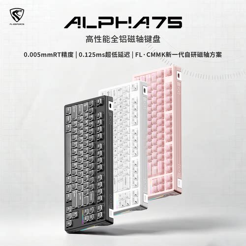 双灯位|电镀键帽|轻量化铝合金