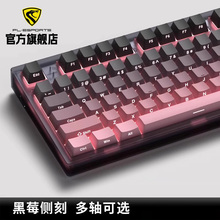 腹灵MK870热插拔黑莓侧刻机械键盘有线蓝牙无线87键游戏办公快银