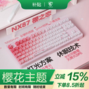 腹灵nx87机械键盘游戏电竞专用男女学生静音有线无线电脑高颜值