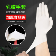 trang phục bảo hộ lao động Găng tay dùng một lần găng tay cao su cao su nitrile cao su chịu mài mòn PVC làm việc thực phẩm chống thấm nước mỏng của phụ nữ rửa chén áo kỹ sư quần áo bảo hộ thợ hàn