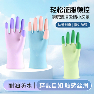 帮手仕家务清洁洗碗厨房手套女士家用洗衣服橡胶乳胶皮耐磨防水