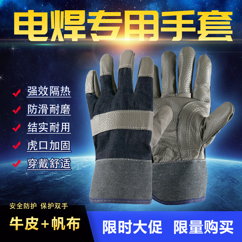 帆布双层加厚耐磨工地干活手套