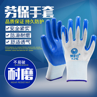 Găng tay, cửa hàng bảo hộ lao động, nam nhúng cao su bảo vệ chống mài mòn công trường làm việc cao su mỏng chống trượt làm việc chịu dầu nitrile găng tay chống dầu găng tay cách nhiệt