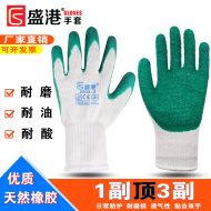 Găng tay bảo hộ lao động, băng treo cao su nhúng chống trơn trượt, chống mài mòn, chống nhăn, chống cắt, dày, găng tay bảo hộ lao động nam quần áo bảo hộ lao động quan ao lao dong nam