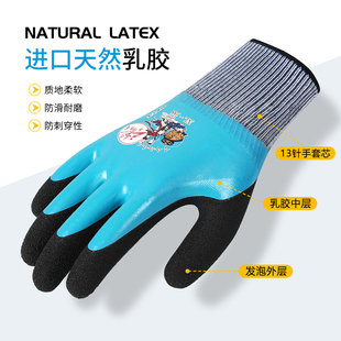 牛郎星劳保手套588耐油防水耐磨工作加厚橡胶干活男工地劳动乳胶