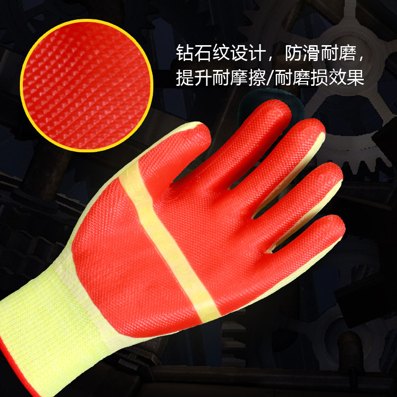 正品牛郎星胶片手套 塑胶涂胶加厚 劳保手套胶皮手套防滑耐磨橡胶