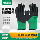 手套劳保男工地干活发泡王耐磨浸胶工作防护透气防滑挂胶带胶胶皮