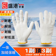 Găng Tay Bảo Hộ Lao Động Chịu Mài Mòn Dày Nơi Làm Việc Bảo Hộ Lao Động Nam Cotton Gạc Trắng Nylon Găng Tay Bông Ấm Áp quần áo bảo hộ quần áo bao ho lao dong