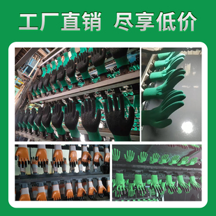 手套劳保耐磨工作丁腈橡胶乳胶防滑防水防割丁晴加厚带Z胶工作手