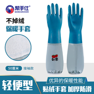 bao tay chống cắt 3m Găng tay rửa chén cực dài, làm việc nhà, làm bếp, bền, da cao su gia dụng, giặt ủi, nhung nữ, mủ dày chống thấm gang tay lao dong tot nhat găng tay công nghiệp