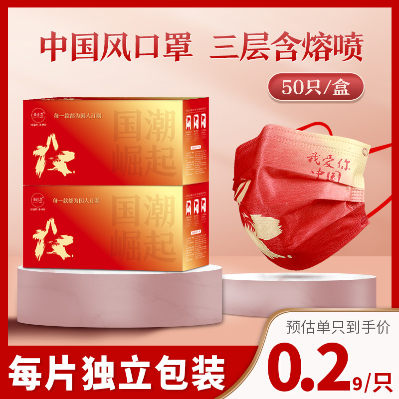 现货速发1盒50只