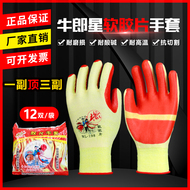 Găng tay màng Altair chính hãng Găng tay bảo hộ lao động dày phủ nhựa Găng tay cao su Găng tay cao su chống trượt Cao su chống mài mòn găng tay vải bảo hộ găng tay công nghiệp