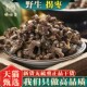 野生拐枣中药材拐爪果果干捌枣鸡拐枣鸡爪梨干货泡酒500g克1斤装
