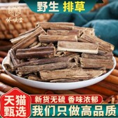 野生排草香料500g250g100g排草中药材香排草灵草钓鱼窝料排草大料