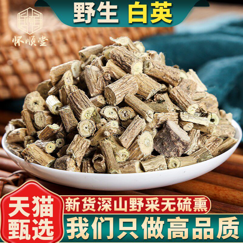野生白英中药材新货无硫正品图片